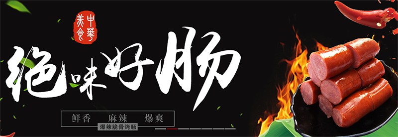 三顧咨詢與海霸王簽署億級食品管理咨詢服務項目，助力健康食品行業升級