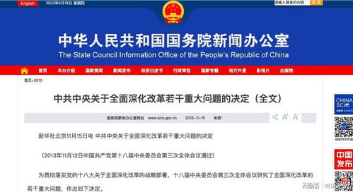 凱盛融英積極整改，政策驅動專家網絡更好服務科學決策與健康咨詢