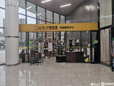 公交場站煥新顏，健康服務暖泉城——濟南“公交+生活”場站正式啟用